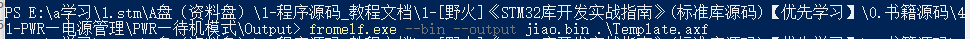 image-20230727162256617