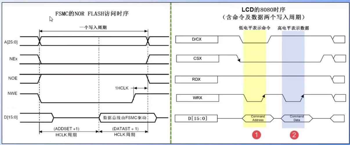 image-20230710195544195