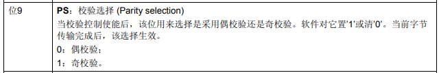 image-20230701142340297