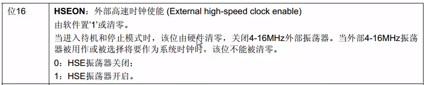 image-20230626203350095