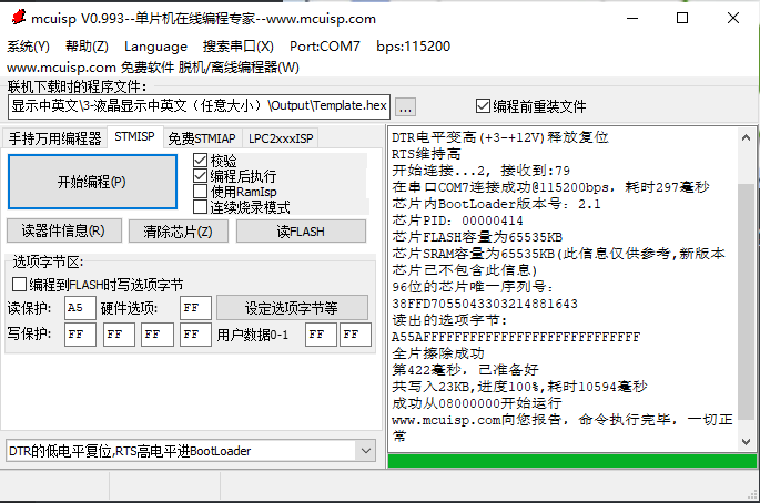 image-20230619211505381