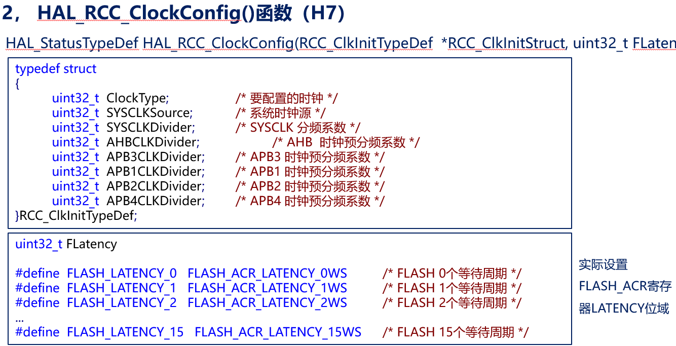 image-20231118212426921