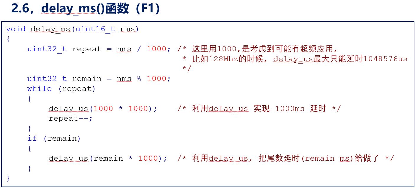 image-20231118230910502