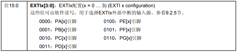 image-20231125195051787