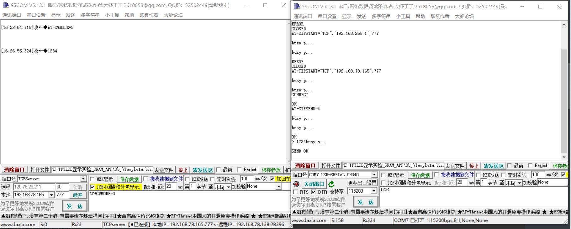 image-20231127162950575