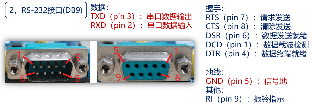 image-20231128093037099