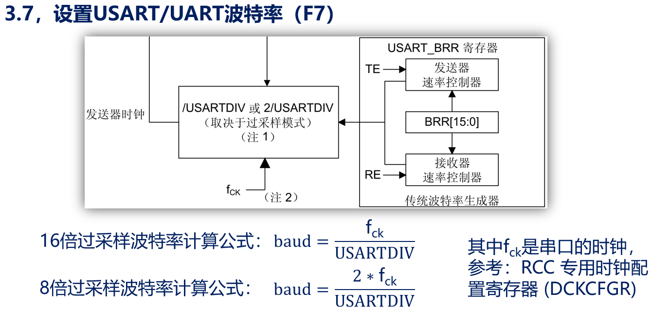 image-20231128194818412