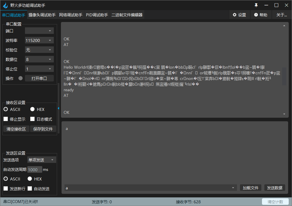 image-20231202110926963
