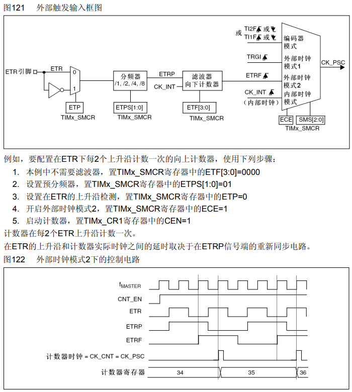 image-20231202195425243