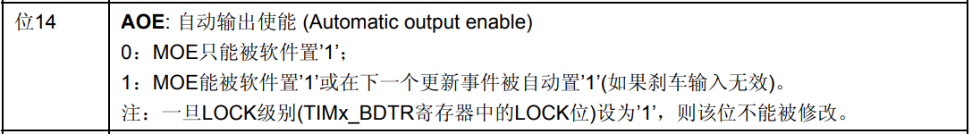 image-20231204161502074