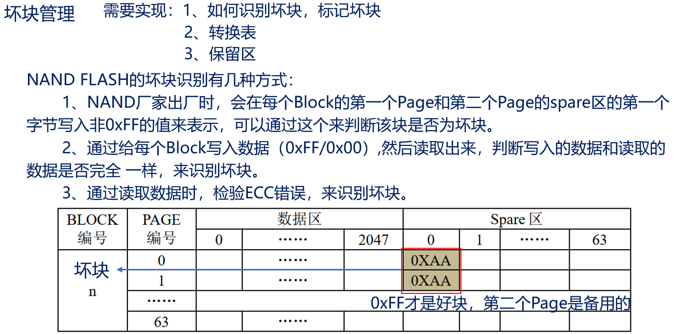 image-20231216162851414