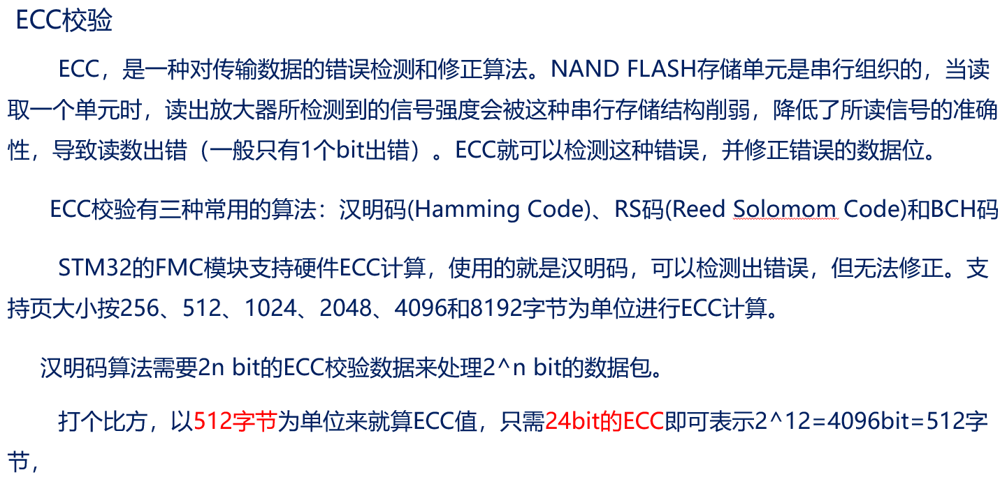 image-20231216164152745