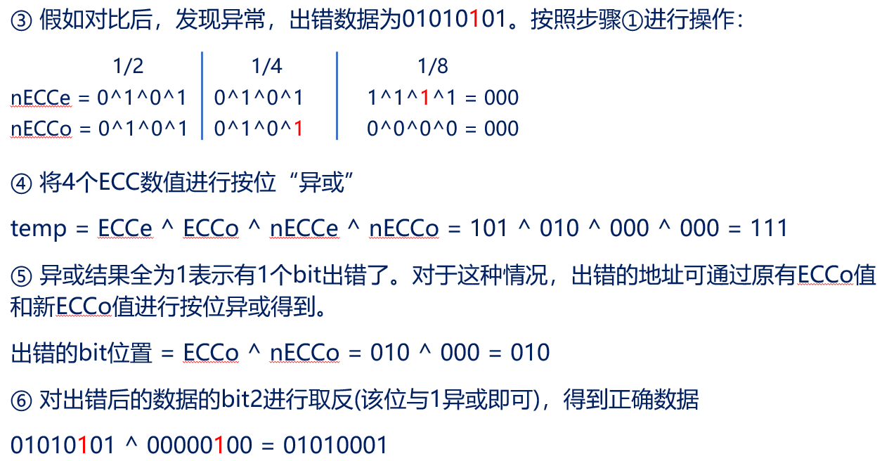 image-20231216165323211