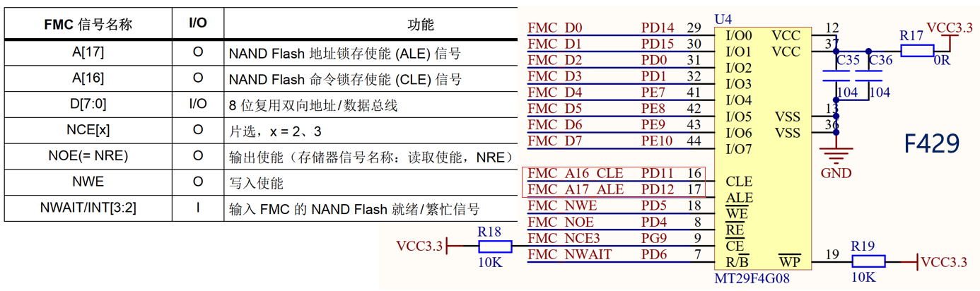 image-20231218195154665