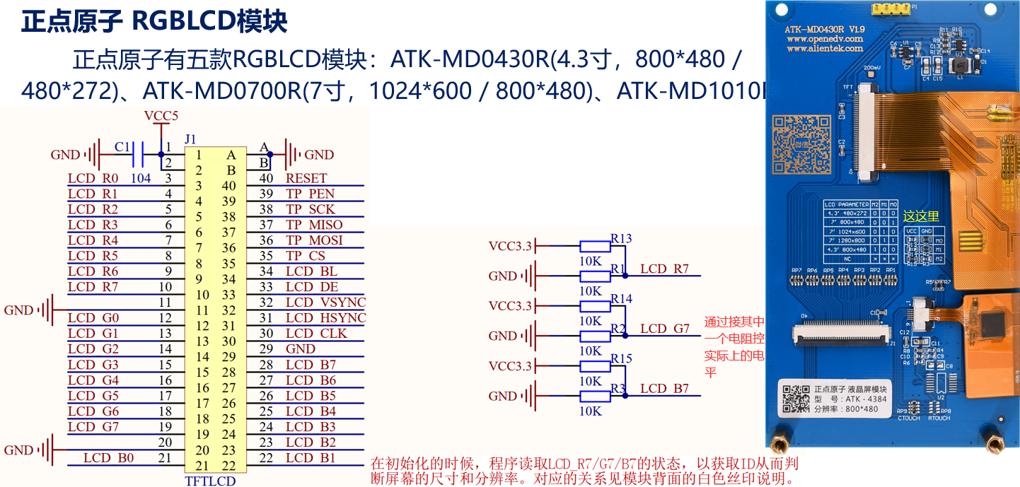 image-20231219202451974