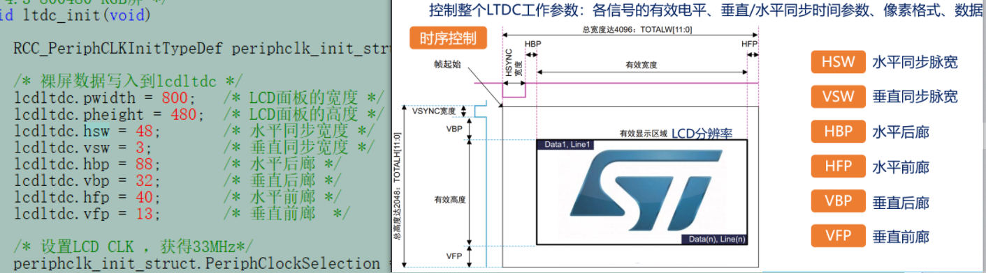 image-20231220203557475