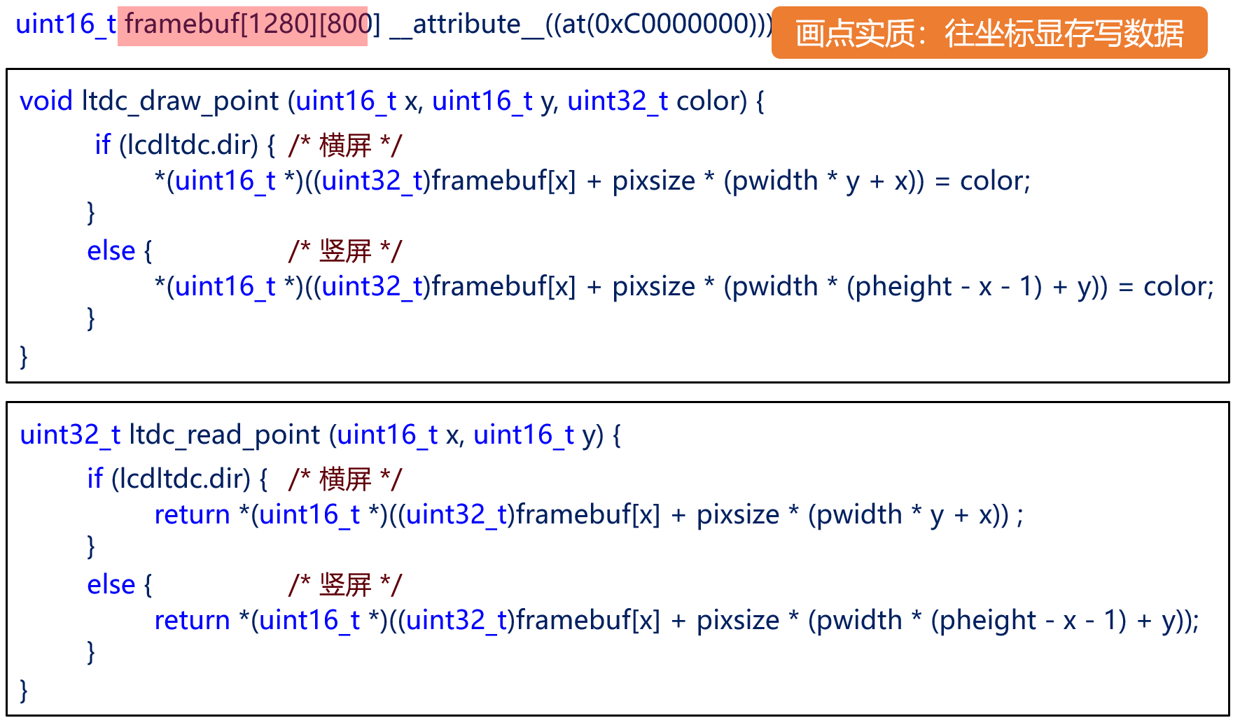 image-20231220220144191