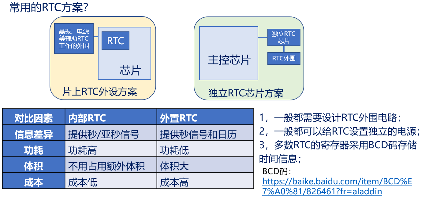 image-20231222203455625
