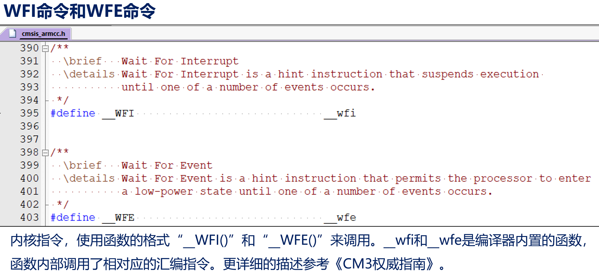 image-20231226204333687
