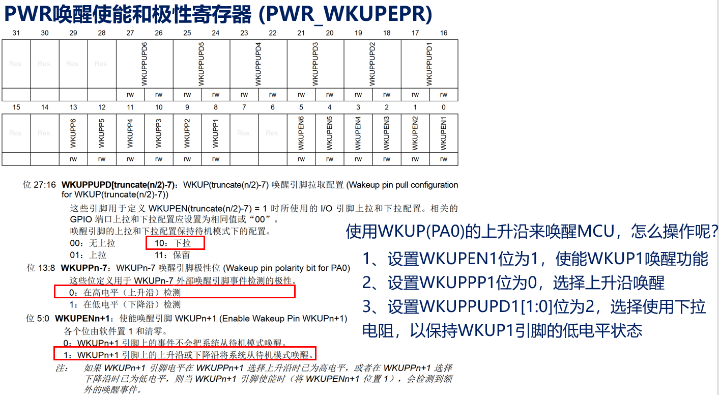 image-20231227194328373