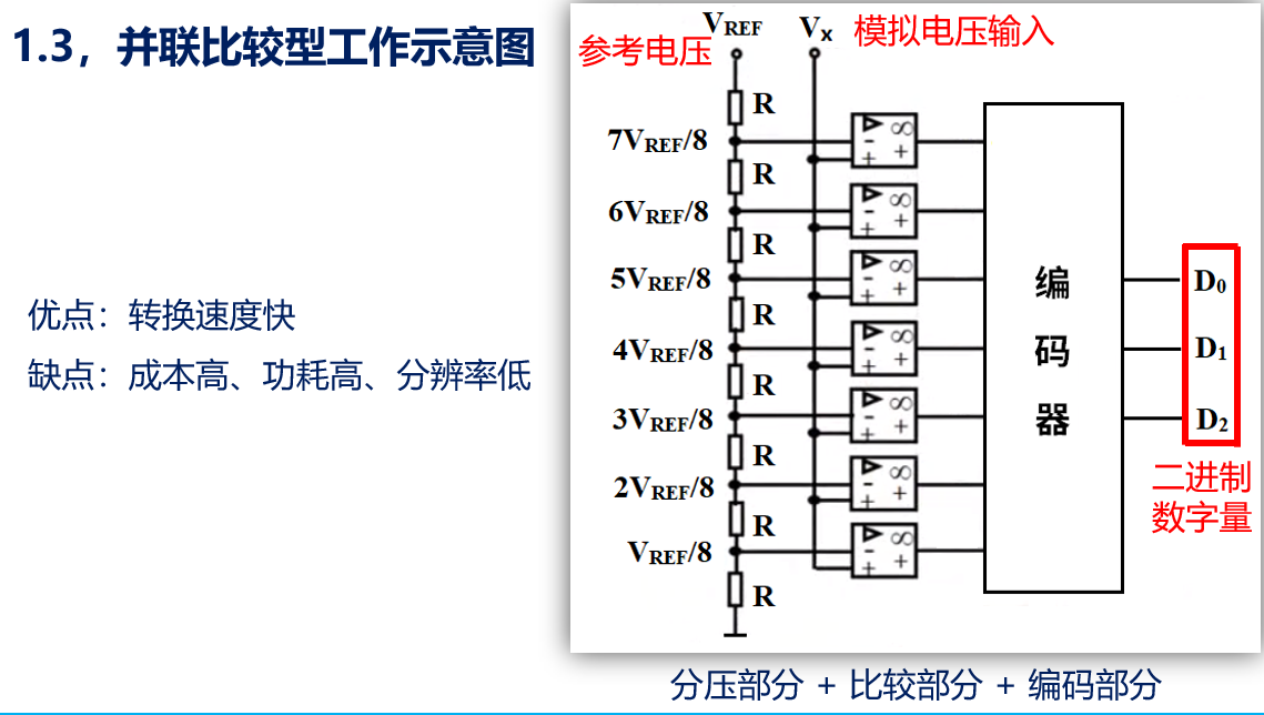 image-20231228200313930
