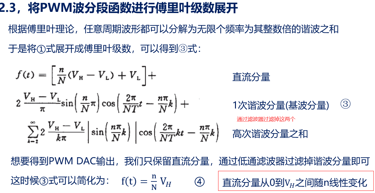 image-20231230165444147