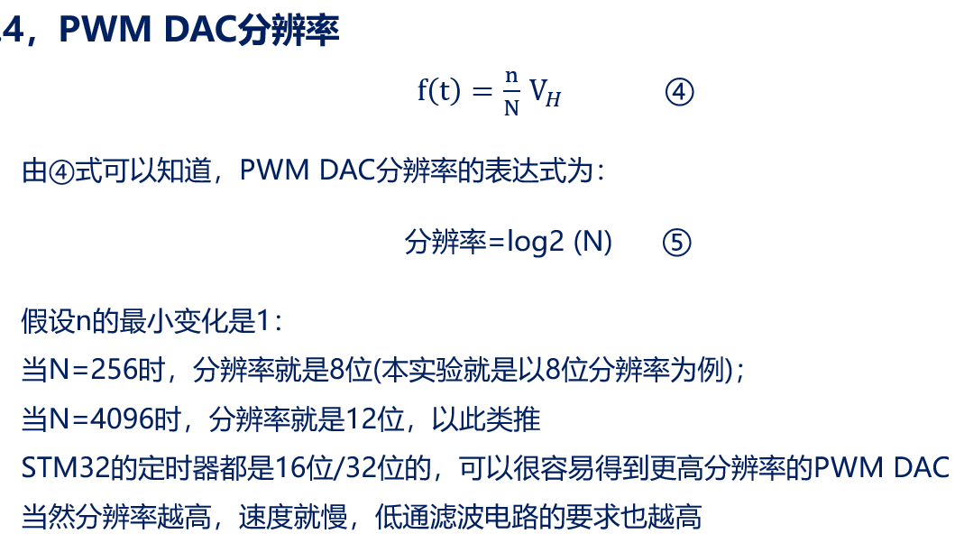 image-20231230165531286