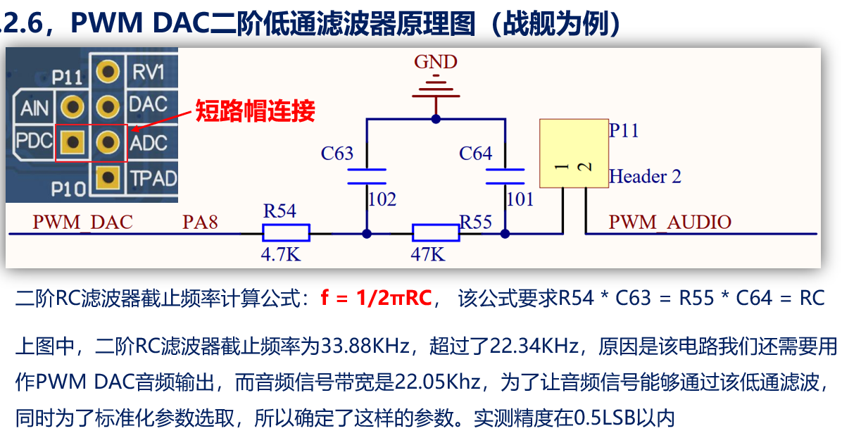 image-20231230170632474