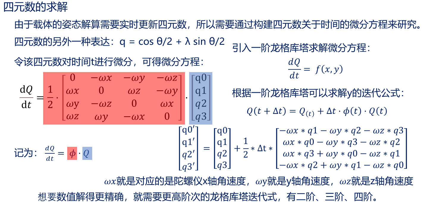 image-20231231224939477