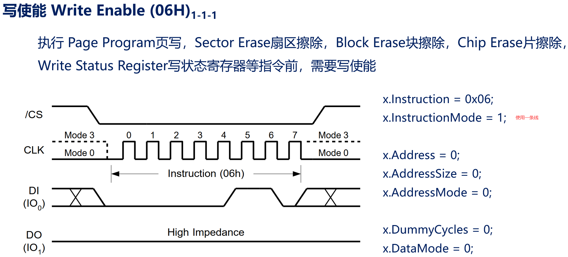 image-20240103201454566