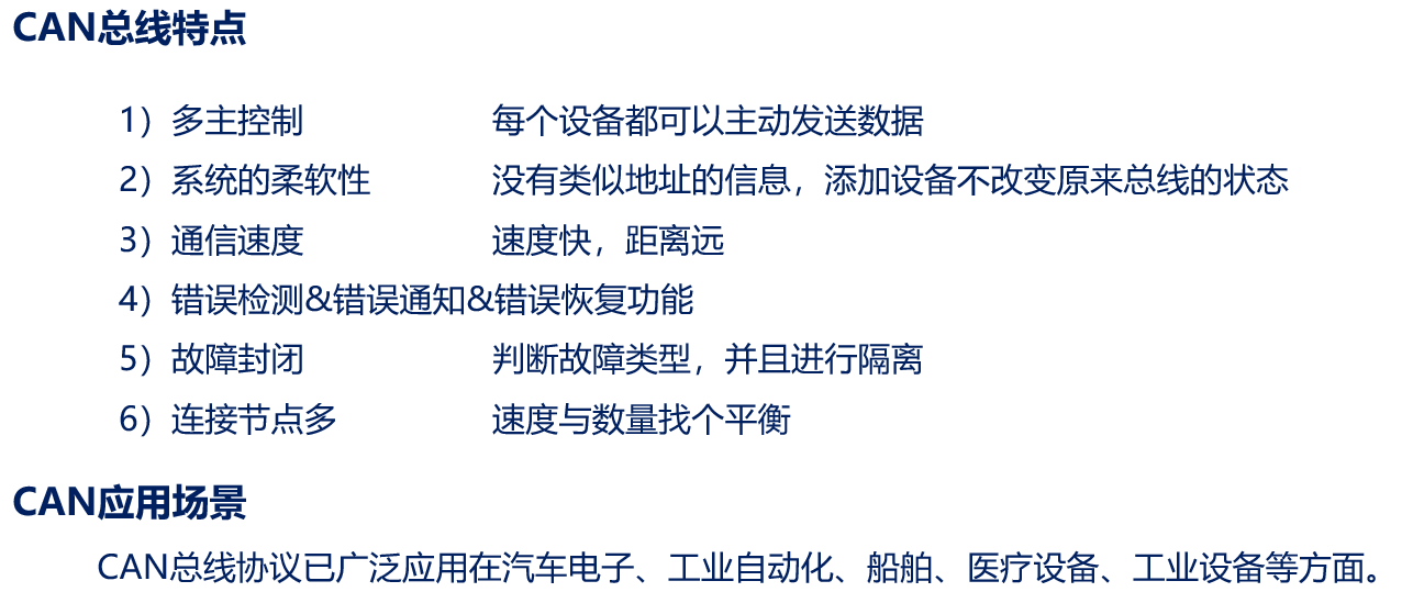 image-20240104113627098