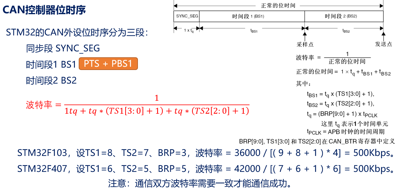 image-20240104133330900