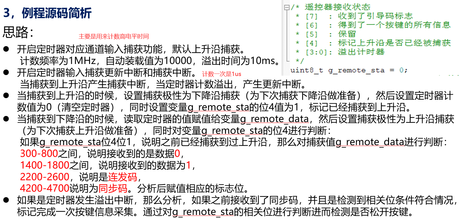 image-20240105181002660