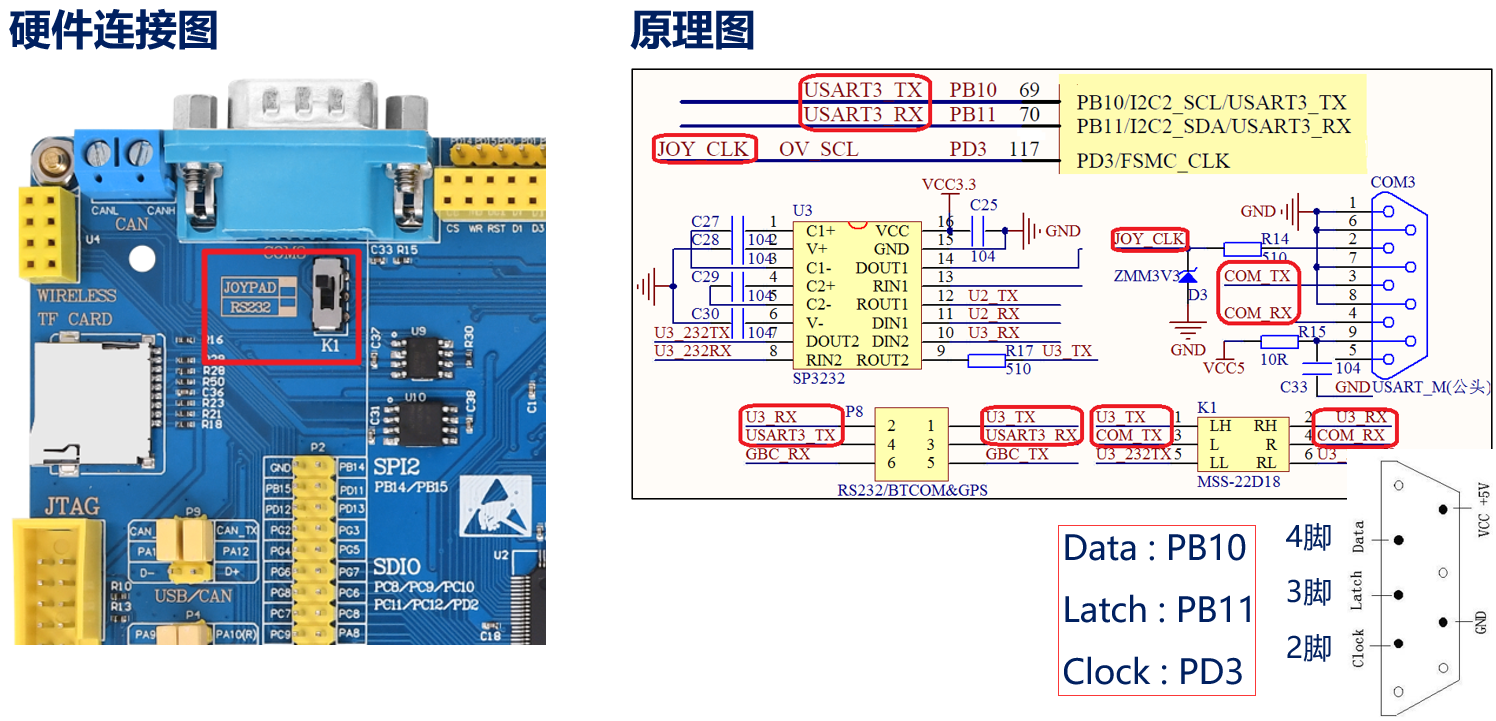 image-20240105203339903