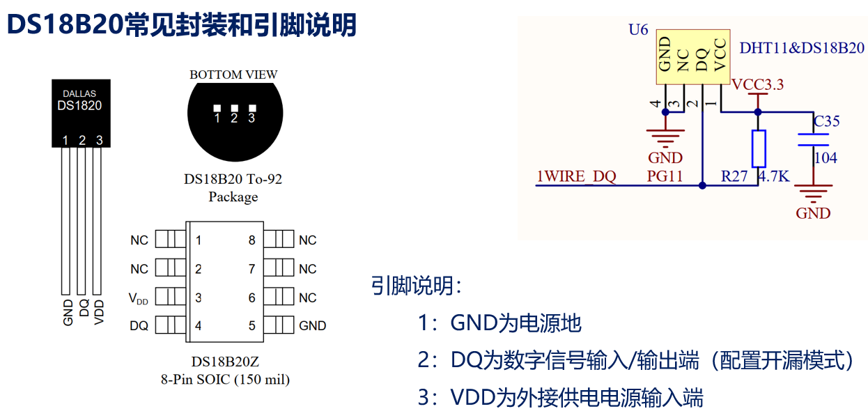 image-20240105214542198