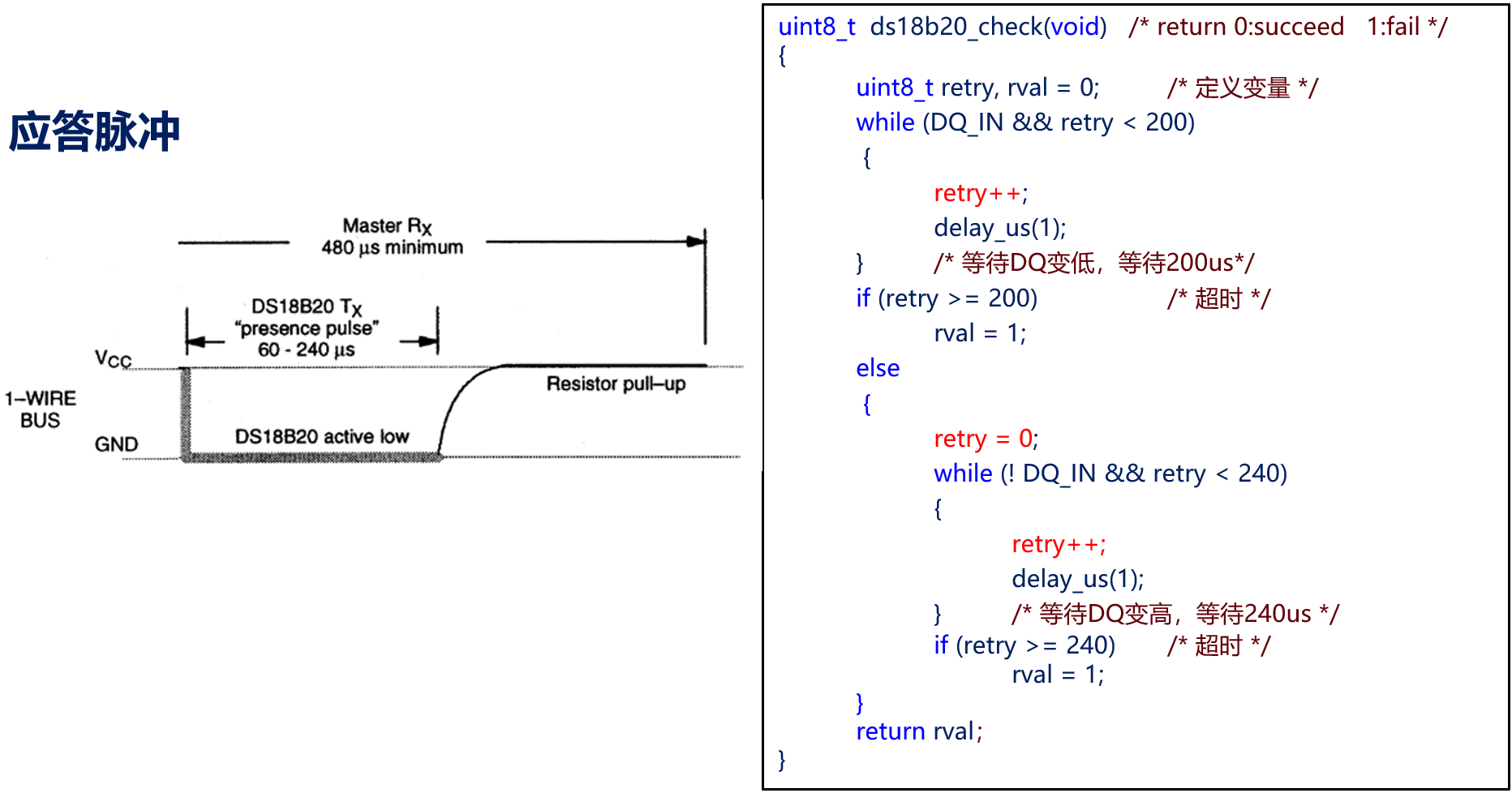 image-20240105215325107