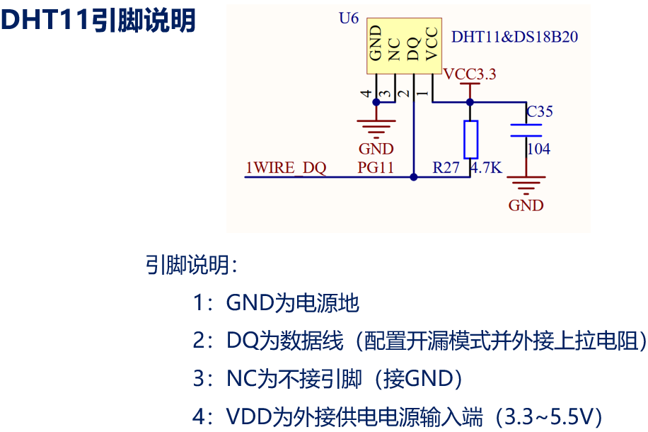 image-20240106110011149