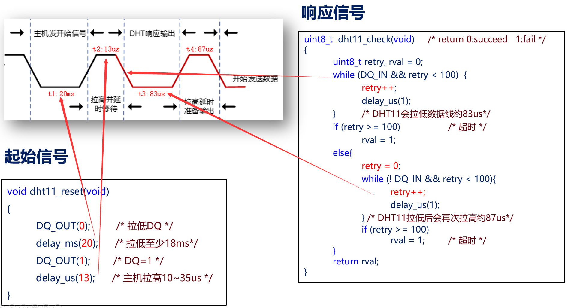 image-20240106110848070