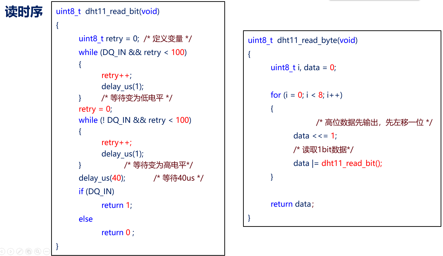 image-20240106111026286