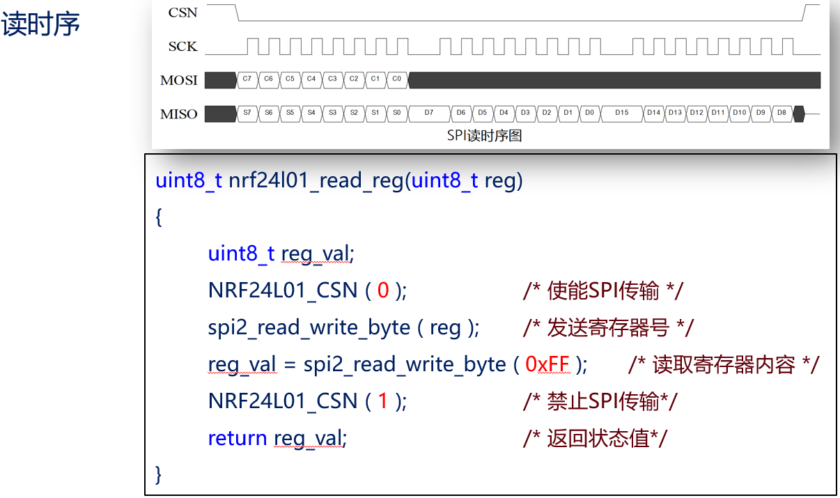 image-20240106124441711