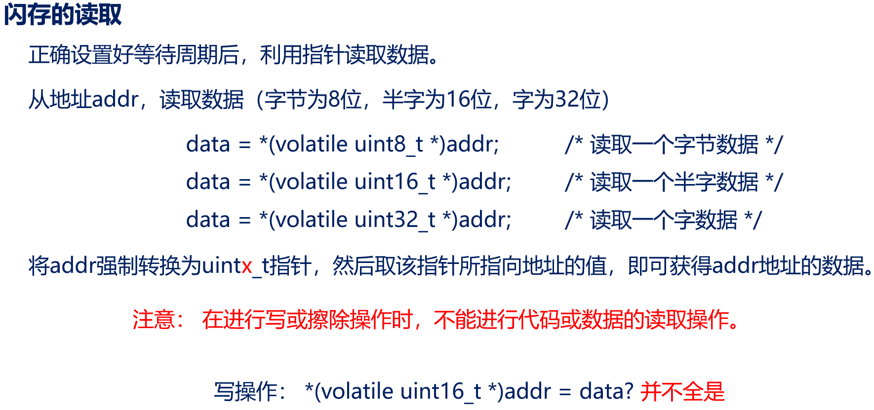 image-20240106162558399
