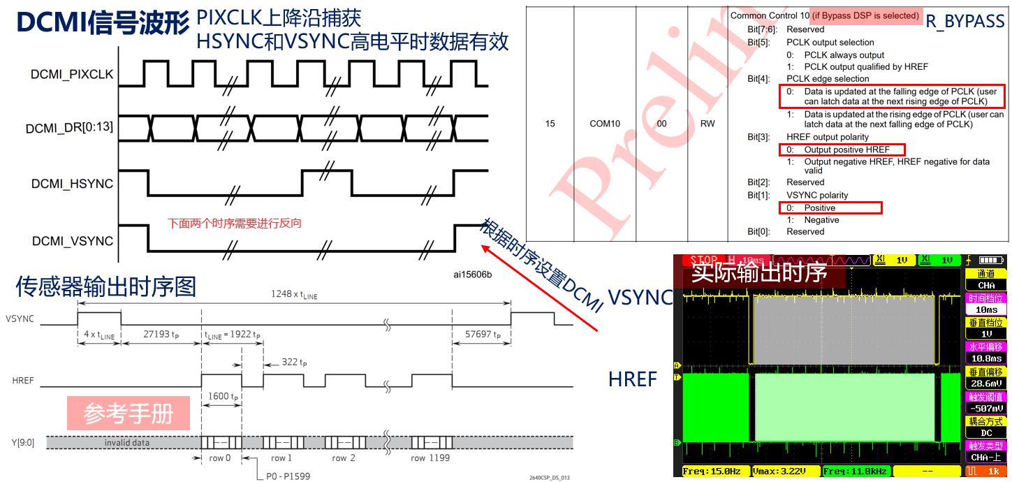 image-20240107122147245