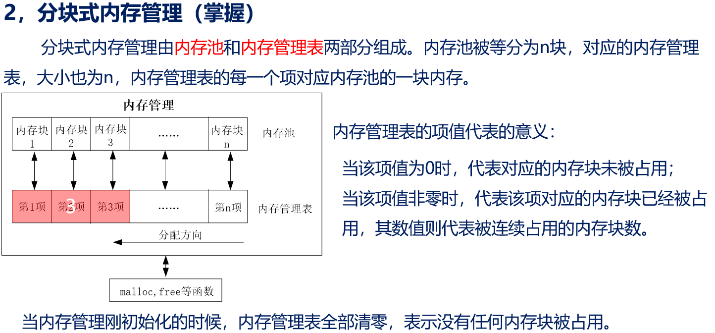 image-20240107201358723
