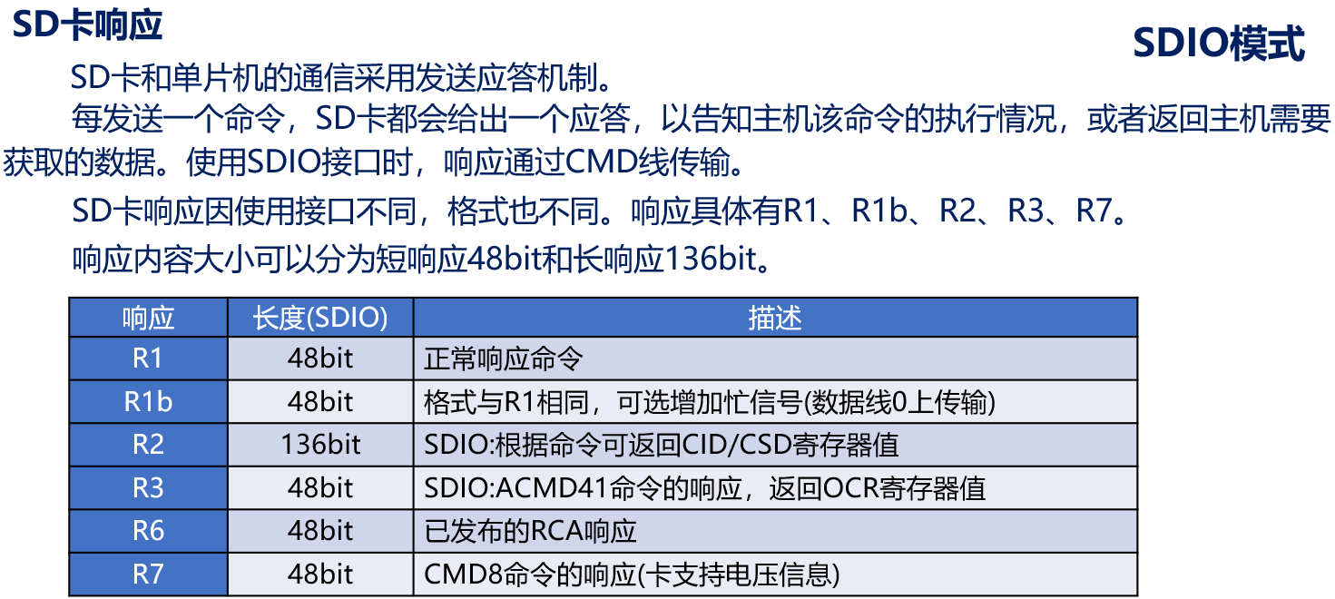 image-20240107225301911