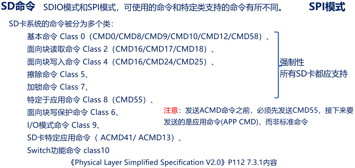 image-20240108114058082