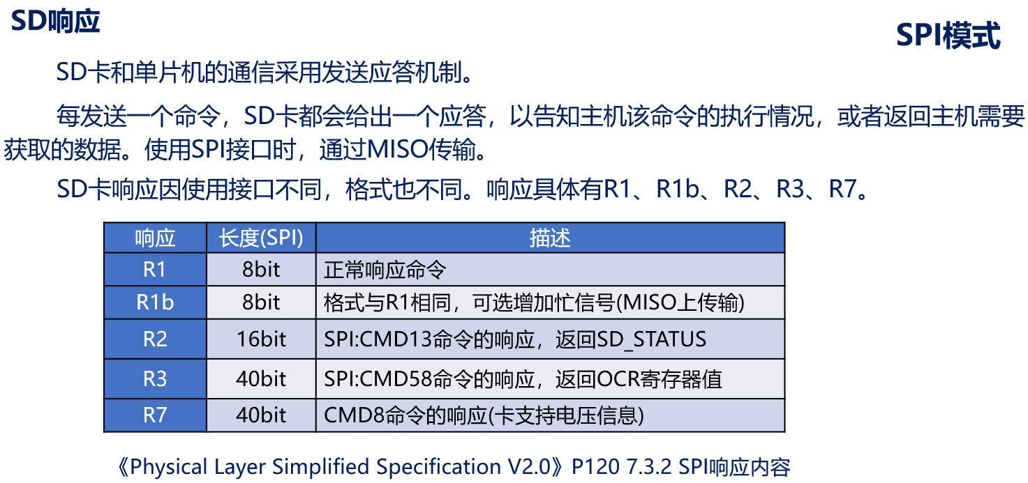 image-20240108114832934