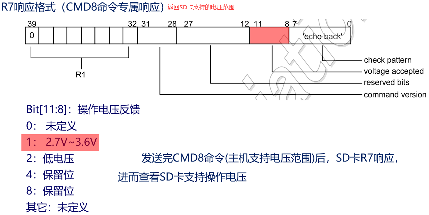image-20240108115345960