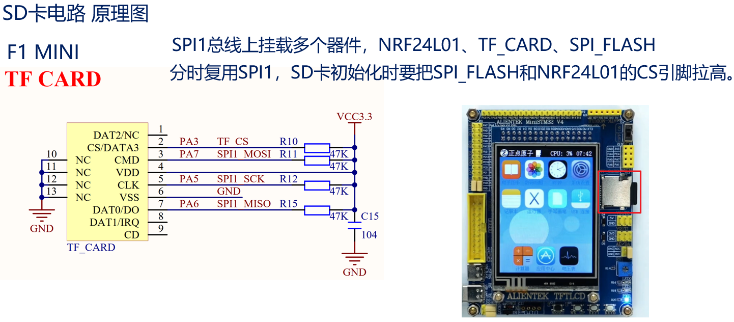 image-20240108130438220