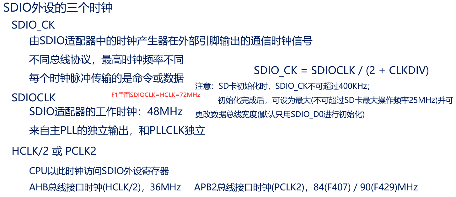 image-20240108155202587