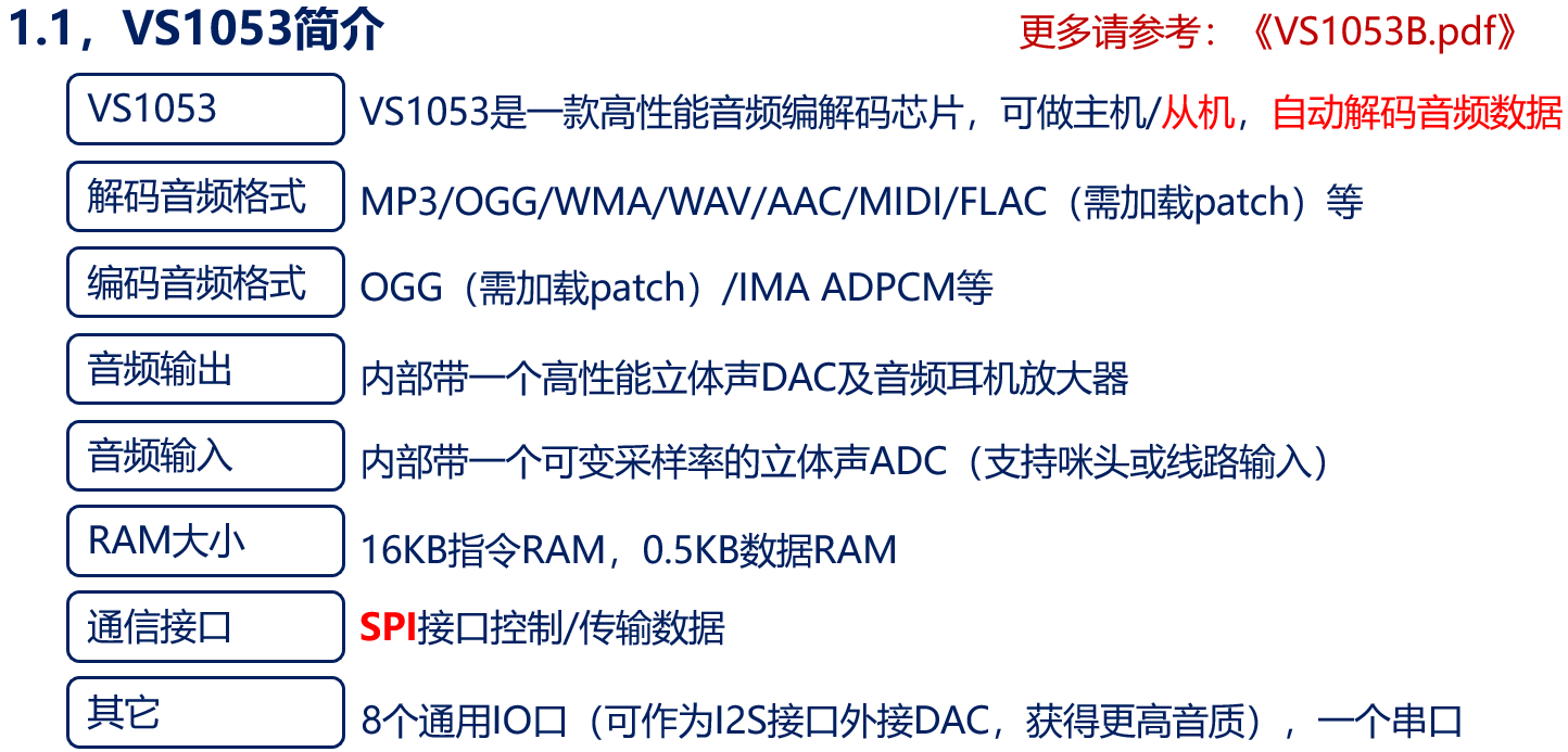 image-20240110175509788